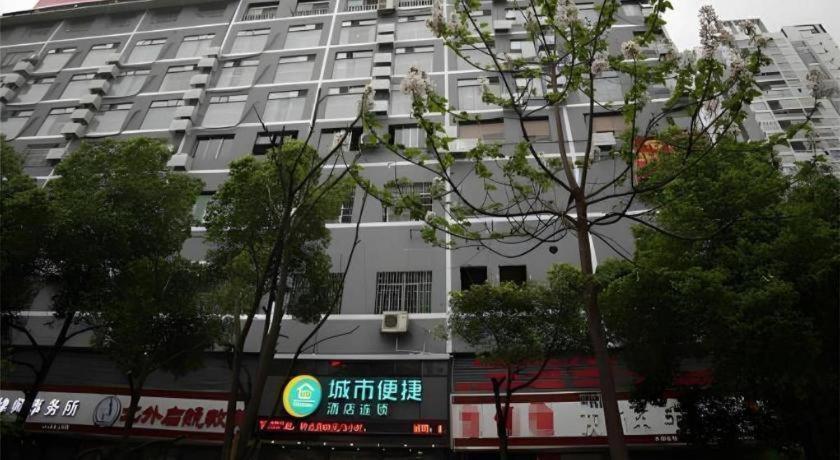 City Comfort Inn Hengyang Dayang Department Lianhu Plaza Eksteriør billede